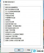 win7系统如何优化运行速度