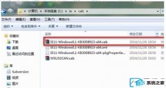 win10系统安装补丁出错0x80240037如何办