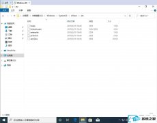 win7系统怎么更改hosts文件