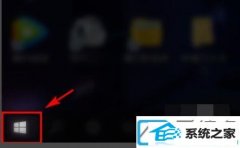 win7电脑屏幕太亮太刺眼的调节办法