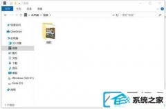 win7系统如何修改视频默认的保存位置