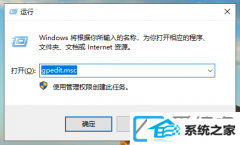 win7系统关机老是提示升级如何办