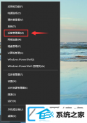 win7电脑的触摸板用不了如何办