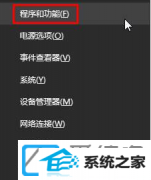 win7系统打开金山闪退如何办