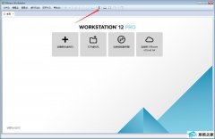 win7系统怎么修改VMware虚拟机名称