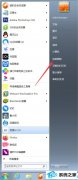 win10系统玩游戏cpu突然降频如何办