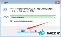 win10电脑如何查看系统日志