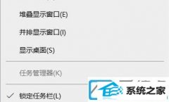 win7系统怎么禁用任务管理器