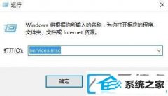win7系统桌面老是卡死如何办