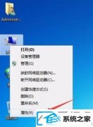 win10系统虚拟内存如何配置