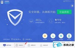 win10无缘无故自动关机