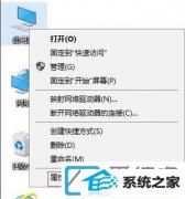 win7系统桌面图标有阴影如何办