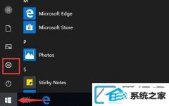 win7系统怎么还原出厂配置
