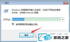 win10系统如何彻底禁用索引