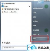 怎么让win10系统开机更快