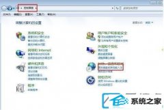 win10系统一打字就卡顿如何办