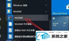 win7右键没有压缩文件选项如何办