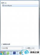 win10系统如何降低cpu使用率