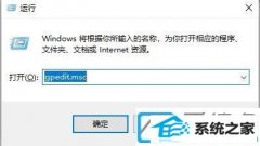 win10系统怎么提升电脑网速