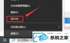 win7系统防火墙怎么关上
