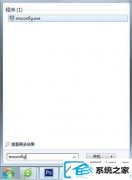 win10系统cpu占用率高如何办