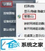 win10系统只有一个分区如何办