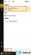 win7系统iE浏览器如何调出来