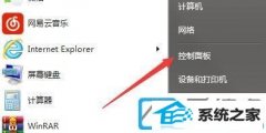 win10找不到自带的ie浏览器?