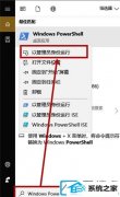 win7开启卓越性能模式