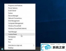 win7控制面板消失了? 如何打开?