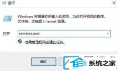 win10系统打印机暂停状态如何办