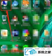 win10电脑如何改开机密码