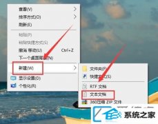 win7开机黑屏很久才进入桌面