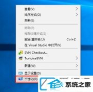 win7系统如何显示我的电脑