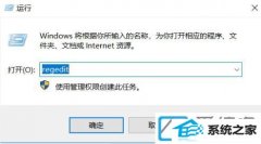 win7开机内存占用率高