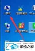 win10系统文件夹排序