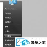 win10如何删除ie浏览器重装