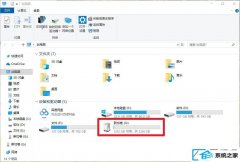 win7系统u盘怎么加密