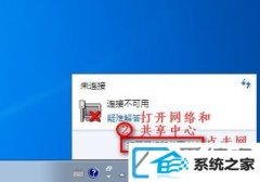 win10系统搜不到无线网_win10找不到无线网络