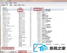 win10一开机内存就占用过高_win10开机内存占用过高如何办