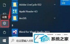 win7系统怎么备份文件_win7系统备份文件在哪儿