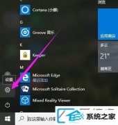 win7系统还原出厂配置_怎么让win7还原出厂配置