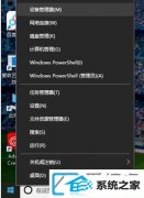 win7如何重装显卡驱动