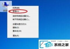win10系统开机密码已过期如何办