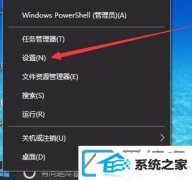 win7系统如何关上防火墙