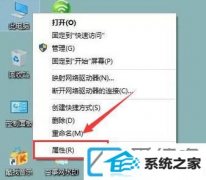 win7系统如何配置虚拟内存