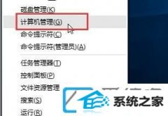 win7系统鼠标指针乱动如何办