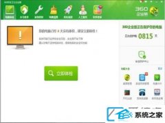 win7删除的文件夹如何还原