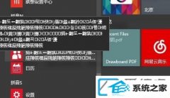win7系统人脉显示乱码如何办