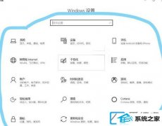 win7ôôɫ